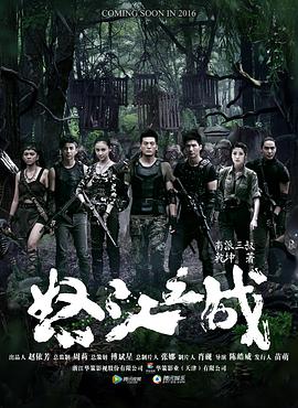 《高兴宝物GO密室闯关季》综艺高清完整版