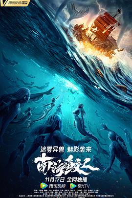 《花开学校》电视剧高清全集