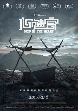 《师父！我要跳舞了》综艺高清完整版