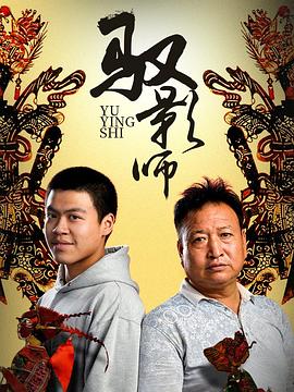 《再会十八班》电影高清完整版
