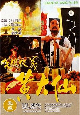 《不行宽恕的人》电影高清完整版