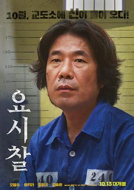 《神刀》电影高清完整版