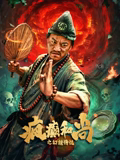 《丹尼尔的半生缘》电视剧高清全集
