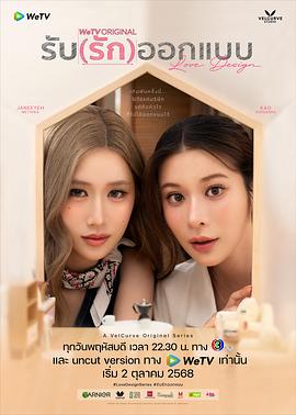 《与魔鬼打交道的人》电影高清完整版