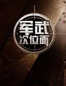 《咱们要一个小小的圣诞节》电影高清完整版