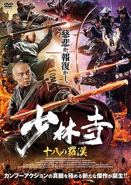 《亡魂不散》电影高清完整版