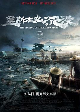 《流浪者之歌1988》电影高清完整版