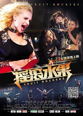 《最终一个》电影高清完整版