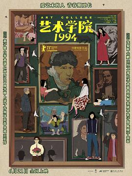 《午夜凶铃2：贞子缠身国语》电影高清完整版