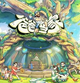 《午夜凶铃2：贞子缠身国语》电影高清完整版