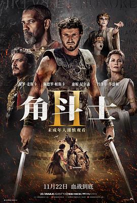 《地道战》电影高清完整版