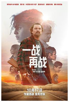 《汉尼拔第一季》电视剧高清全集