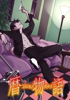 《壁花少年【影视说明】》电影高清完整版