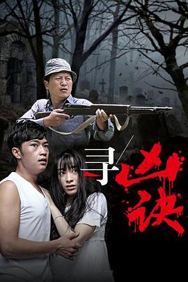 《此时我需求你》电视剧高清全集