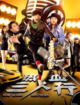 《炮灰攻略》电视剧高清全集