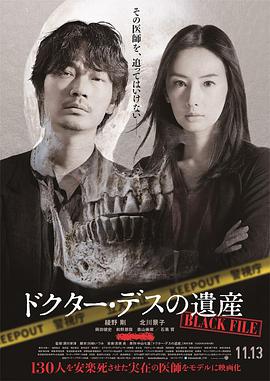《阴守忍者》动漫高清全集