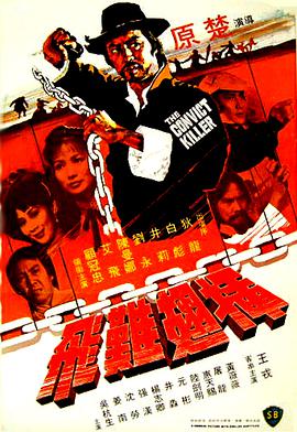 《爱在回响》电影高清完整版