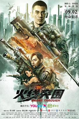 《不应凋零的玫瑰》电影高清完整版