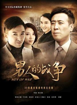 《和歌子酒第八季》电视剧高清全集