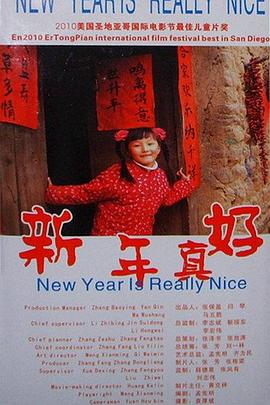 《通天大盗粤语》电影高清完整版