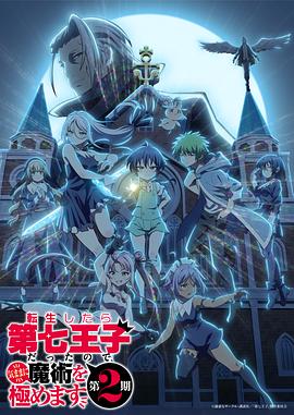 《猎魔人：深渊海妖》动漫高清全集
