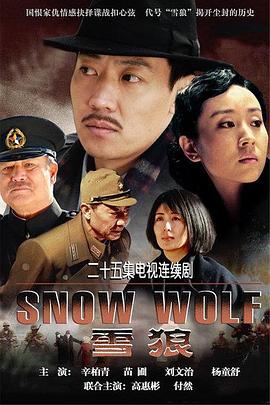 《心动的他》电视剧高清全集