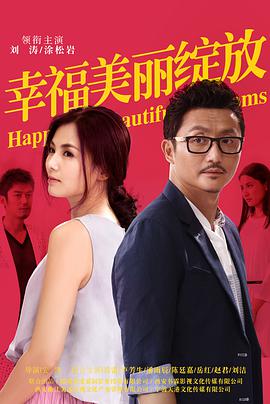 《三袋米【影视说明】》电影高清完整版