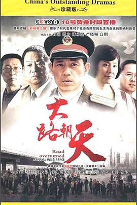 《三袋米【影视说明】》电影高清完整版