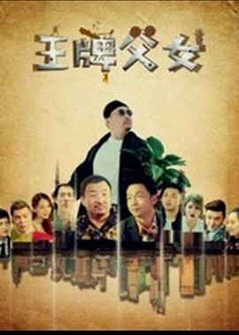 《所以……和黑粉成婚了》电影高清完整版