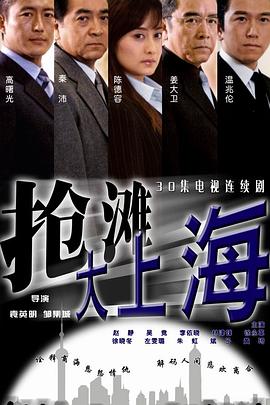《血汗金钱》电影高清完整版