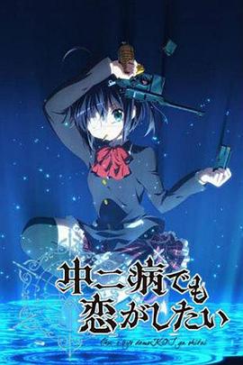 《哈皮·帕特尔》电影高清完整版