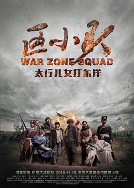 《电锯惊魂4国语》电影高清完整版