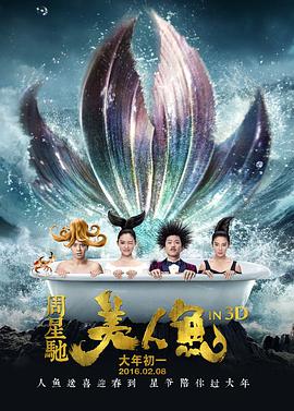 《电锯惊魂4国语》电影高清完整版