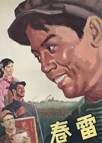 《江南剿匪记之丧命兵器》电影高清完整版