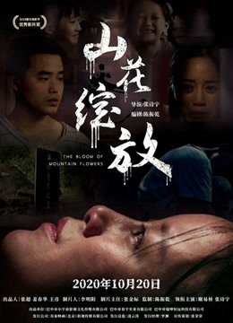 《我这一代》电影高清完整版