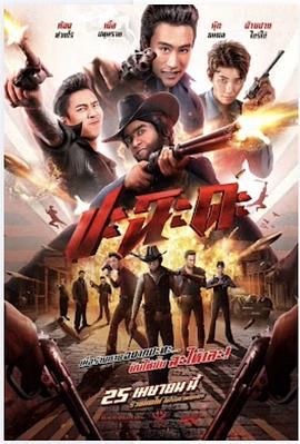 《非正式爱情》电影高清完整版