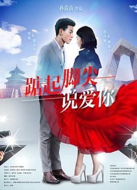 《鹦鹉》电视剧高清全集