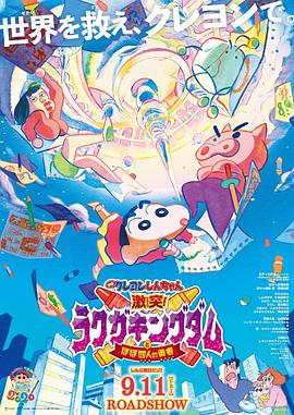 《复仇少年》电影高清完整版