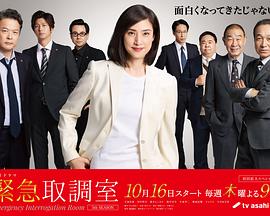《阴间旅馆》电影高清完整版