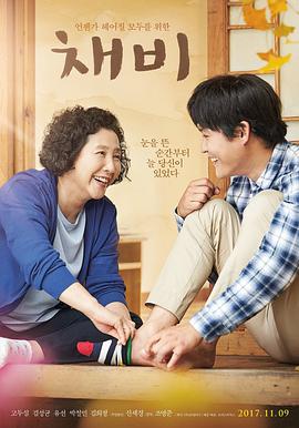 《体坛秘史：美洲杯世纪之战》电影高清完整版