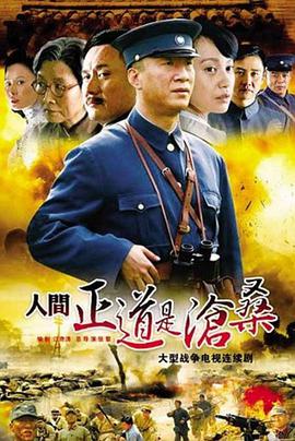 《你的荒野求生电影版：出逃的野兽》电影高清完整版
