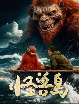 《诗人的爱》电影高清完整版