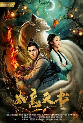 《爱情公寓第一季》电视剧高清全集
