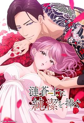 《暹罗决：九神战甲》电影高清完整版