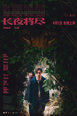《怒火救援》电影高清完整版