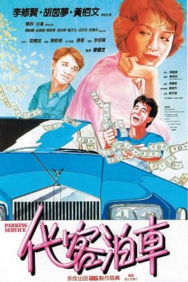 《爱之谷》电影高清完整版