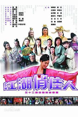 《风暴突击者》电影高清完整版