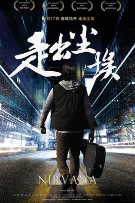 《监狱不设防》电影高清完整版