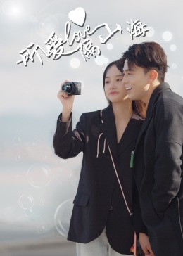 《幸运逃生的司机》电影高清完整版