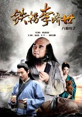 《漂泊的尤莱克》电影高清完整版
